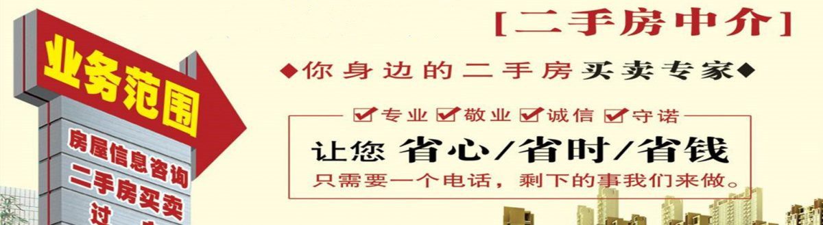 长沙八方小区二手房